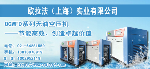 无油空压机哪个牌子的好？ 